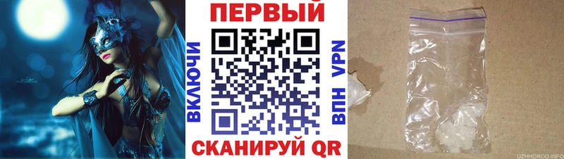 наркотики  Алагир  АМФЕТАМИН Розовый 