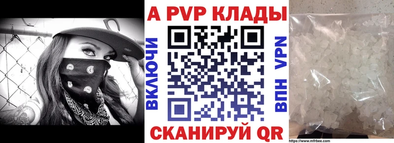 Альфа ПВП СК  Алагир 