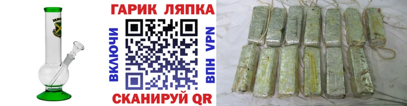 OMG онион Алагир Гашиш убойный