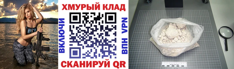 ГЕРОИН герыч Алагир