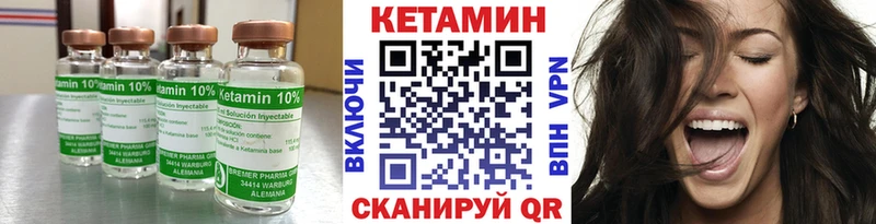 Кетамин ketamine omg онион Алагир
