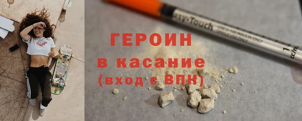 героин Абдулино