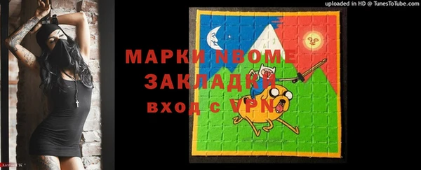 стафф Абаза