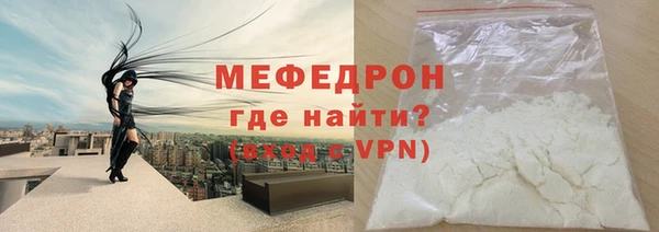 стафф Абаза