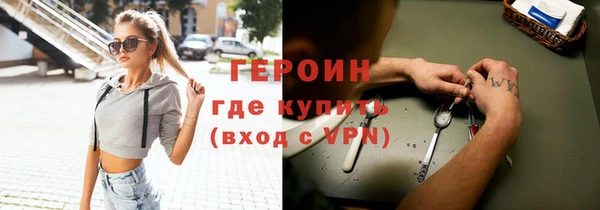 стафф Абаза