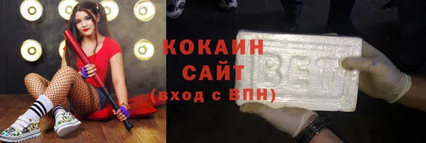 героин Абдулино