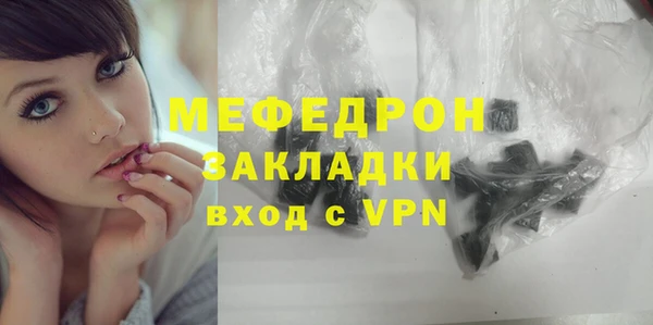 индика Абинск