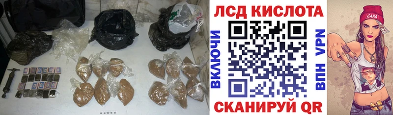 LSD-25 экстази кислота  Алагир 